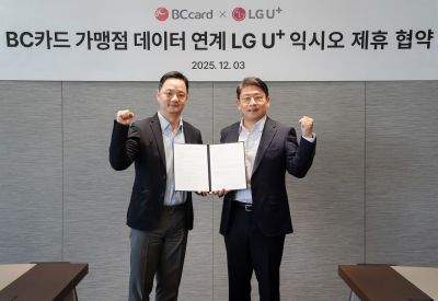 BC카드와 LG유플러스가 3일 오후 서울 중구 을지로 BC카드 본사에서 LG유플러스에 인공지능(AI) 활용 실시간 결제 데이터 'eat.pl' 서비스를 제공하기 위한 협약식을 진행했다. 왼쪽부터 오성수 BC카드 상무, 최윤호 LG유플러스 상무. BC카드