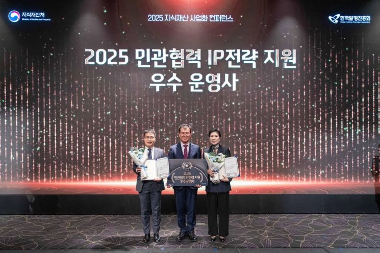 2025년 민관협력 IP 전략지원사업 우수 운영사로 선정된 이원규 퓨처플레이 파트너(왼쪽)와 김시형 한국발명진흥회 상근부회장(가운데) 등이 기념 촬영을 하고 있다. 한국발명진흥회