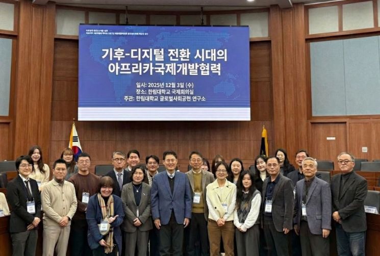 한림대학교가 지난 3일 학내 국제회의실에서 '제9회 한림 글로벌협력 학술회의'를 개최하고 있다. 한림대학교 제공