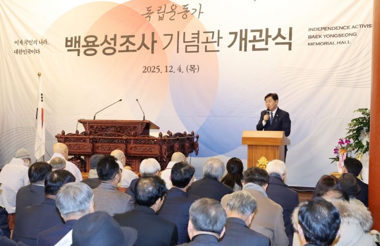 전북도 '독립운동가 백용성조사 기념관' 개관