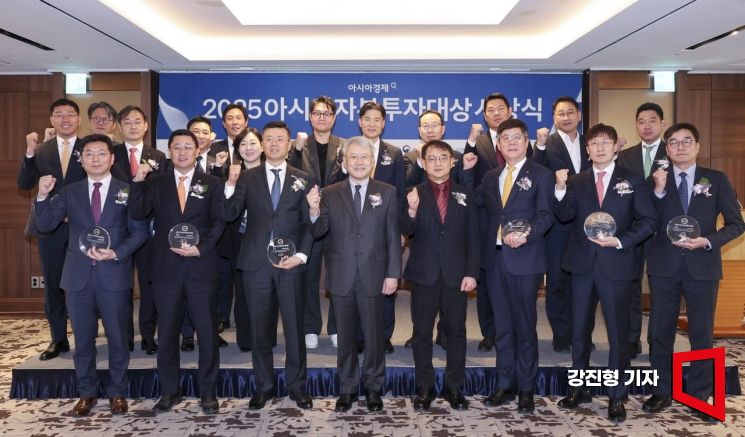 장범식 아시아경제 대표와 민경욱 한국거래소 부이사장, 전진규 한국증권학회 회장을 비롯한 수상자들이 4일 서울 중구 롯데호텔에서 열린 ‘2025 아시아자본투자대상’에서 기념촬영 하고 있다. 앞줄 왼쪽부터 반시계방향으로 김재정 신한자산운용 채권투자운용본부 본부장, 손병호 미래에셋증권 WM혁신본부 본부장, 이준용 미래에셋자산운용 부회장, 장범식 아시아경제 대표, 전진규 한국증권학회 회장, 손희재 KB증권 디지털사업그룹장, 홍덕규 한국투자증권 퇴직연금1본부장, 강민훈 NH투자증권 디지털사업부 대표. 김재민 한앤컴퍼니 부사장, 양지환 대신증권 리서치센터장, 정종우 글랜우드PE 부대표, 이창화 금융투자협회 전무, 민경욱 한국거래소 부이사장, 최민규 한국투자신탁운용 글로벌주식운용담당, 오선미 삼성증권 상무, 신범수 아시아경제 편집국장, 김종민 삼성자산운용 자산운용부문장, 김준태 신한투자증권 CIB2그룹대표, 황승택 하나증권 리서치센터장, 범광진 KB자산운용 연금WM본부장. 2025.12.4 강진형 기자