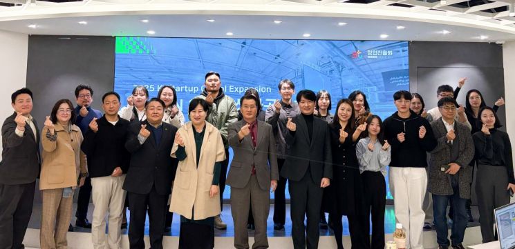 창업진흥원, 사우디 BIBAN 2025 참가기업 성과공유회 개최 - 뉴스 썸네일 이미지