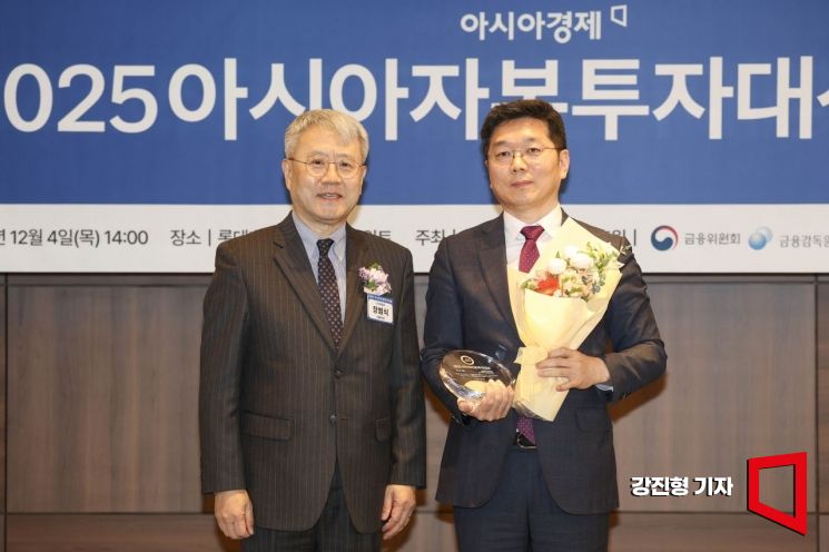 신한자산운용이 4일 서울 중구 롯데호텔에서 열린 ‘2025 아시아자본투자대상’에서 베스트 펀드 부문 아시아경제대표상을 수상하고 있다. 2025.12.4 강진형 기자