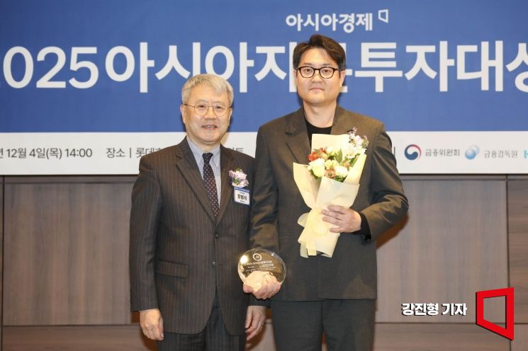 한국투자신탁운용이 4일 서울 중구 롯데호텔에서 열린 ‘2025 아시아자본투자대상’에서 베스트 펀드 부문 아시아경제대표상을 수상하고 있다. 2025.12.4 강진형 기자