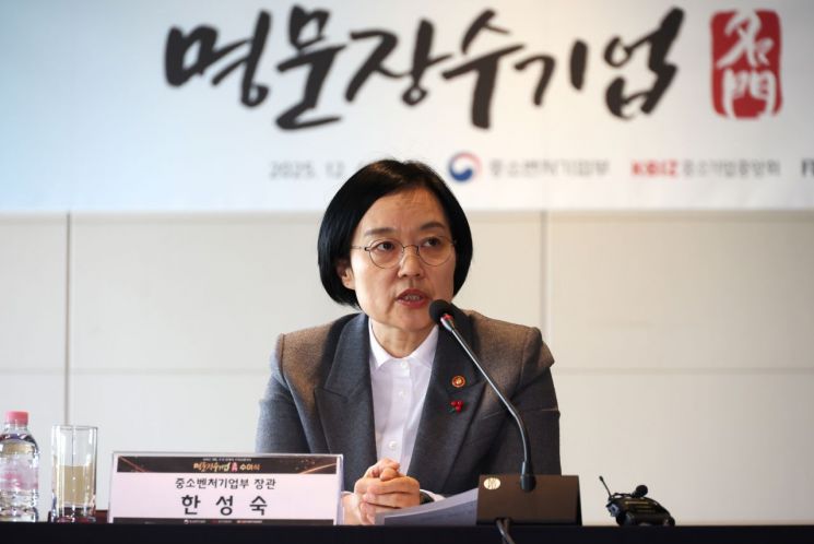 중기부, 신규 명문장수기업 10개사 선정…