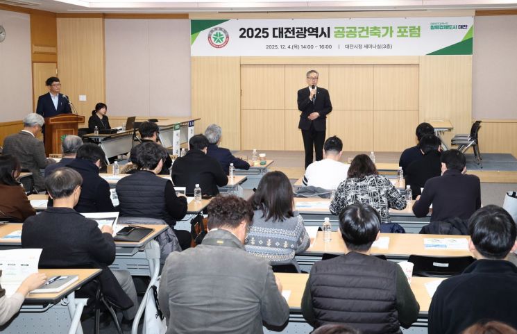 유득원 대전시 행정부시장(사진=대전시 제공)