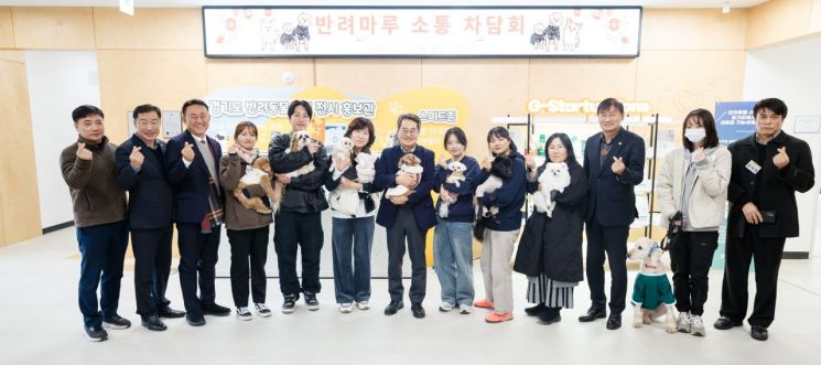 김동연 경기도지사는 4일 21번째 '민생경제 현장투어'의 현장으로 전국 최고의 동물복지시설로 인정받은 반려마루(여주)를 찾아 운영 현황을 점검하고 있다. 경기도 제공