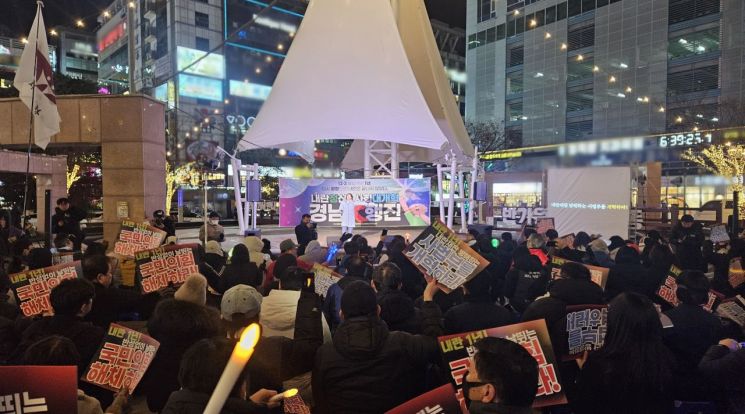 경남 창원시 성산구 상남분수광장에서 '내란청산 사회대개혁 경남행동' 주최 12·3 비상계엄 1년 맞이 집회가 열리고 있다. 이세령 기자