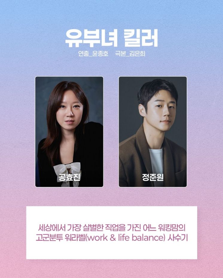 아이유·변우석 '21세기 대군부인' 내년 상반기 공개