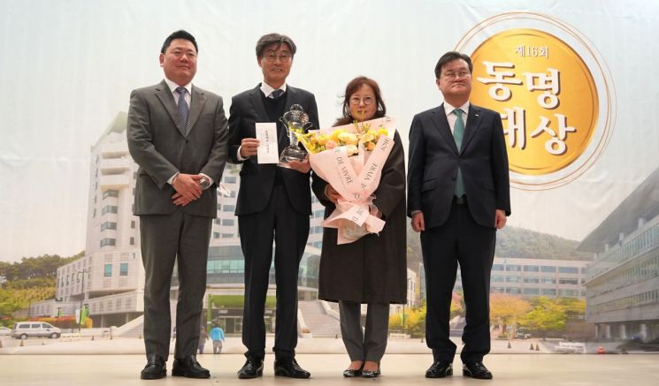 정성우 ㈜지맥스 대표이사, 제16회 동명대상 받다