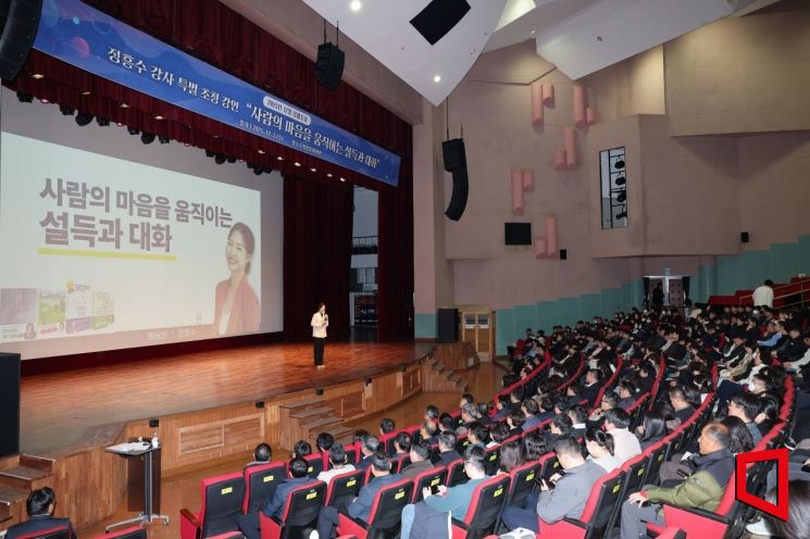 12월 정례조회 의성군 조직을 움직이는 힘은 ‘소통’ 정흥수 강사가 진행한 12월 정례조회·유공자 표창·실전형 커뮤니케이션 특강