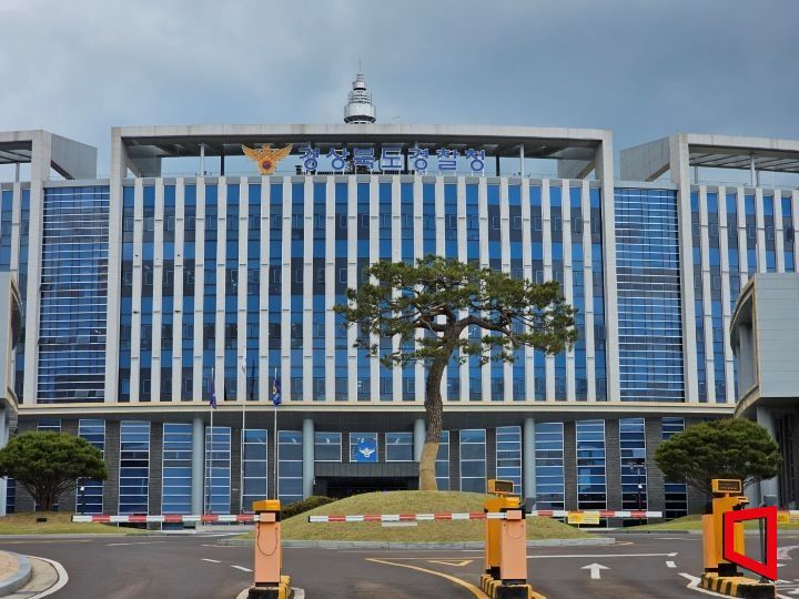 경북경찰청 전경. 권병건 기자