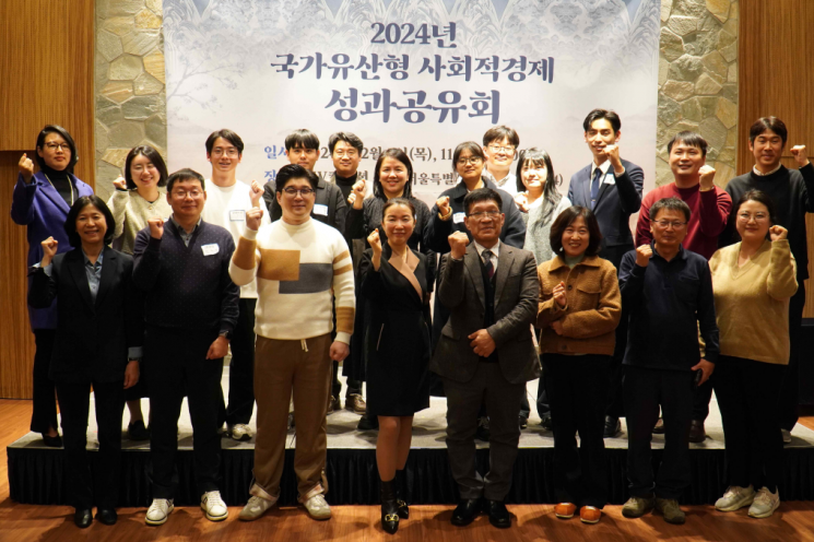 국가유산 우수기업에 '초가이엉 전수' 충북문화유산지킴이