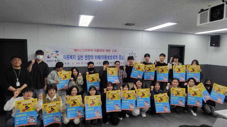 성서대학교 예비사회복지사 노원구청 방문. 노원구 제공.