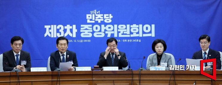 정청래 더불어민주당 대표가 5일 국회에서 열린 제3차 중앙위윈회의에서 발언하고 있다. 2025.12.5 김현민 기자