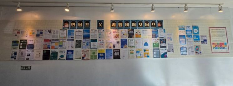 복도 한쪽 벽면에 학생들이 참여하는 '진로 탐색 프로젝트(진탐프)' 포스터가 걸려있다.