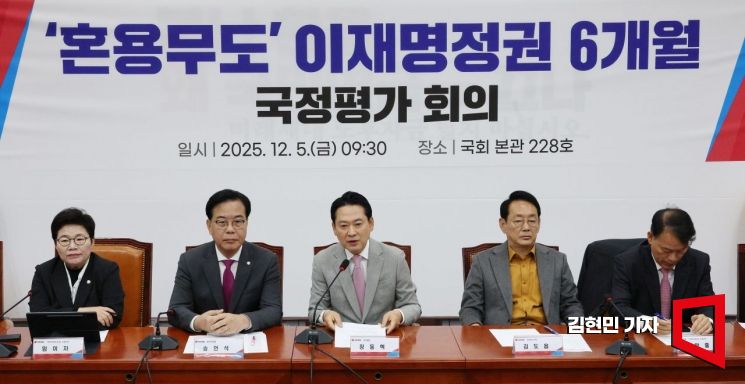 '원조 찐윤' 윤한홍, 장동혁 면전서 "똥 묻은 개가…尹·골수 벗어던지자" 작심 발언