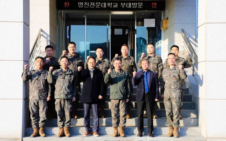 학군 제휴 협약식에 참석한 육군 제5포병여단, 영진전문대학교 국방군사계열 관계자들이 파이팅을 외치는 모습