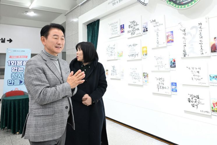 의정부시, 시청사 곳곳에 '시민갤러리'로 문화 숨결 입혀