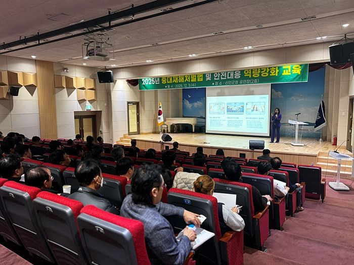 신안교통재단이 하반기 역량강화 교육을  통해 중대재해 인식 재고에 앞장서고 있다. 신안군 제공