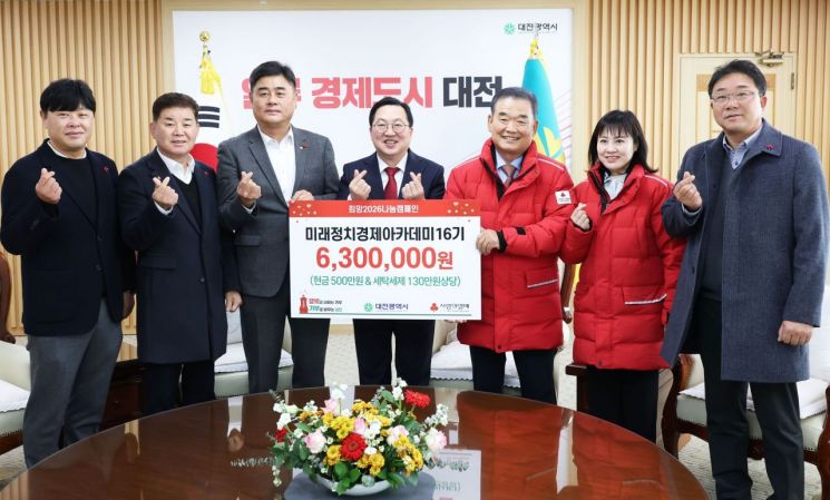 사진=대전시 제공