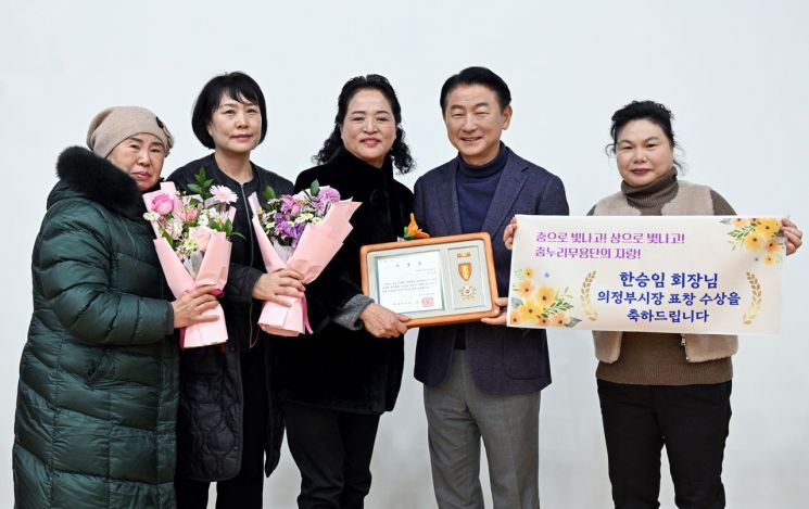 김동근 시장이 '2025년 12월 미래가치 공유플러스+의 날' 행사에서 시민들에게 유공자 표창을 수여한 뒤 함께 기념사진을 찍고 있다. 의정부시 제공