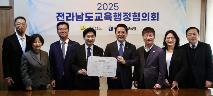 전남도교육청과 전남도가 전남의 미래 경쟁력 강화를 위한 간담회를 개최했다. 전남도교육청 제공