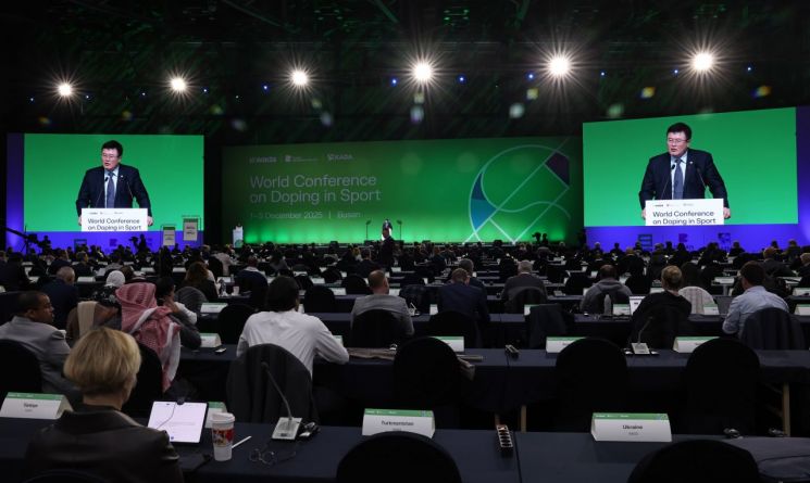 김대현 문화체육관광부 제2차관이 5일 부산 해운대구 벡스코에서 열린 세계도핑방지기구(WADA) 총회 폐회식에서 환송사를 하고 있다. 문화체육관광부 제공