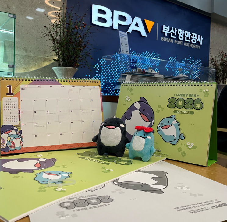 해범이와 뿌뿌 달력.