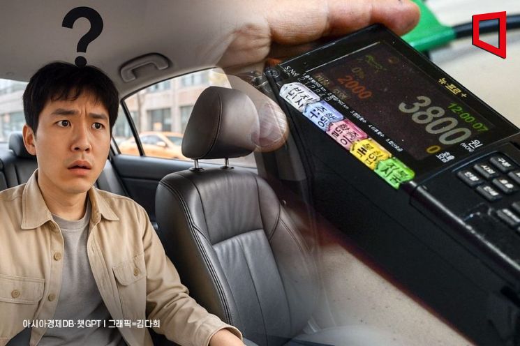 "Meter Broken After Endless Detours?"... 'Brother Nation' Tops List for Taxi Fare Scams