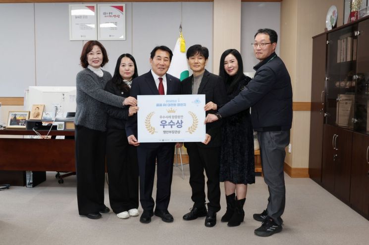 양산시가 공공 AI 우수사례 왕중왕전에서 행안부 장관상을 수상했다. 양산시 제공