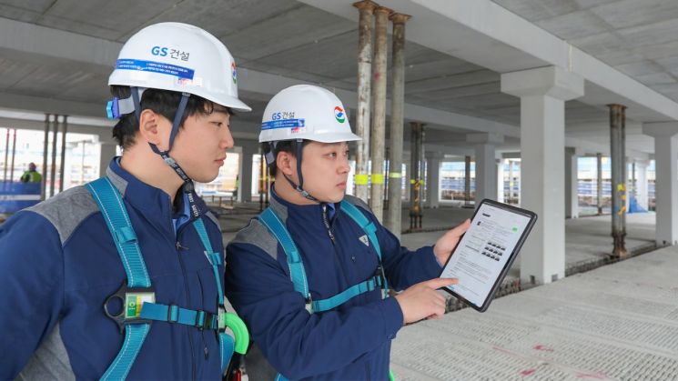 AI로 시공 기준 정보·번역까지…GS건설, 현장 안전·품질 업그레이드