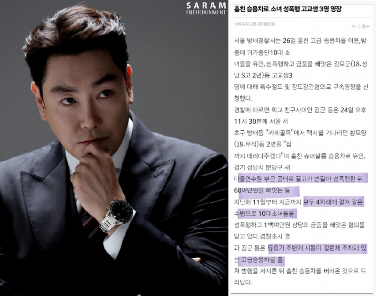 배우 조진웅. 사람엔터테인먼트