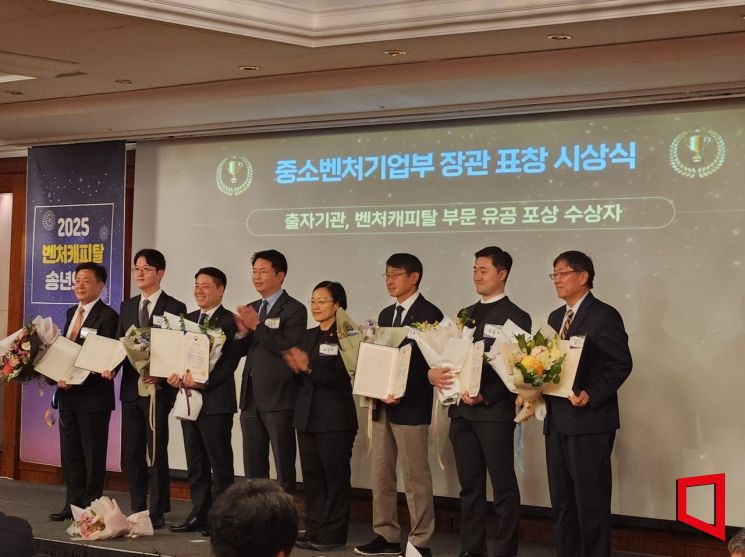 5일 서울 강남구 파르나스에서 열린 '2025 벤처캐피탈 송년의 밤' 행사에서, 김학균 한국벤처캐피탈협회 회장(가운데 왼쪽)과 한성숙 중소벤처기업부 장관(가운데 오른쪽)이 벤처투자 활성화와 창업 생태계 조성에 공헌한 유공자들을 포상하고 있다. 김대현 기자