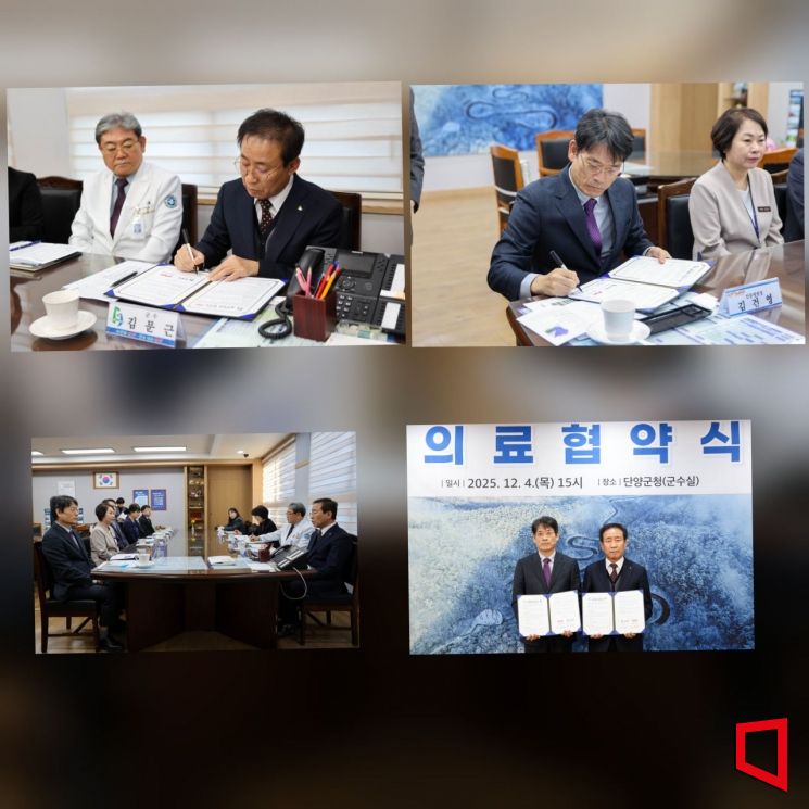 중증환자 신속 이송·진료 공백 최소화 닥터헬기 협력으로 골든타임 대응력 강화