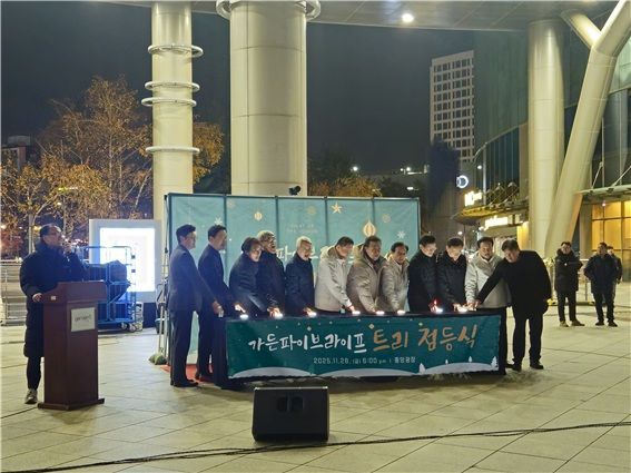 이종언 관리단 회장(왼쪽 여섯번째)과 한홍 새로운교회 담임목사(왼쪽 일곱 번째) 점등 모습. 가든파이브라이프 제공.