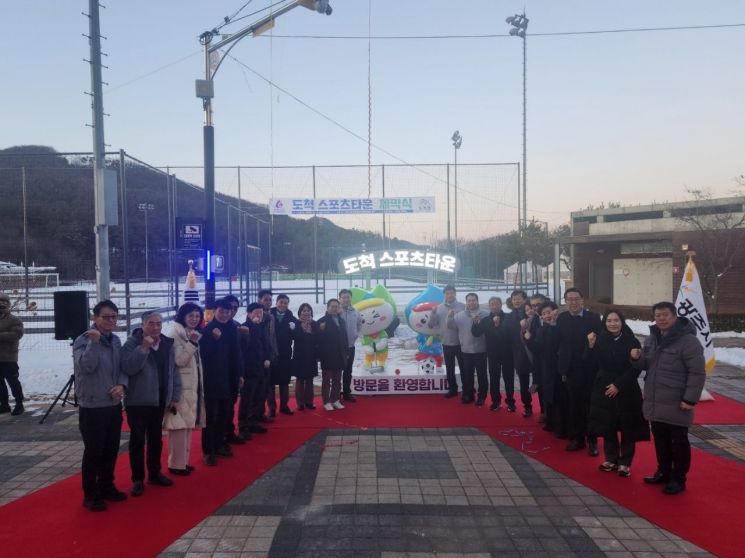 광주시 도척스포츠타운, 다목적체육관 증축으로 새 단장