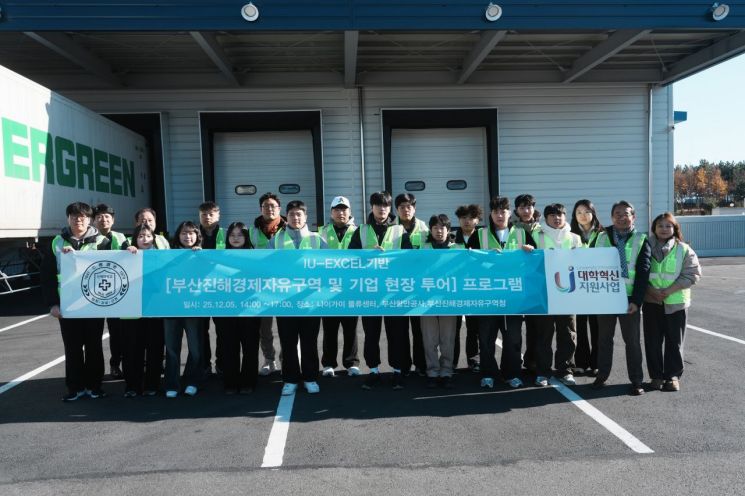 부산진해경제자유구역청, 'BJFEZ 유스 인사이트 트립' 열어 - 뉴스 썸네일 이미지