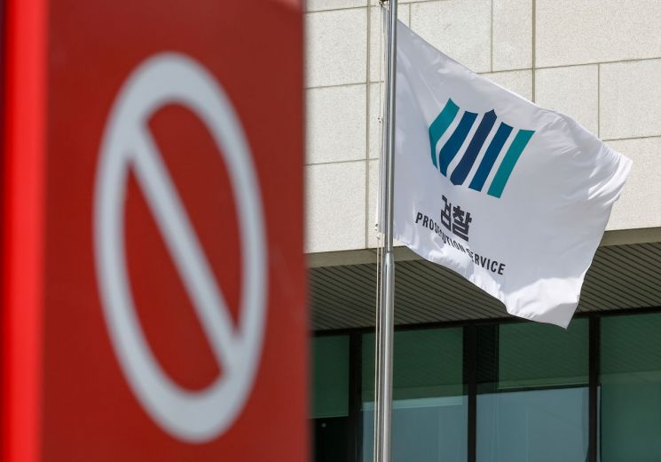 검사 0.8%만 "중수청 근무 의향"…검찰청 폐지 후 인력 공백 우려