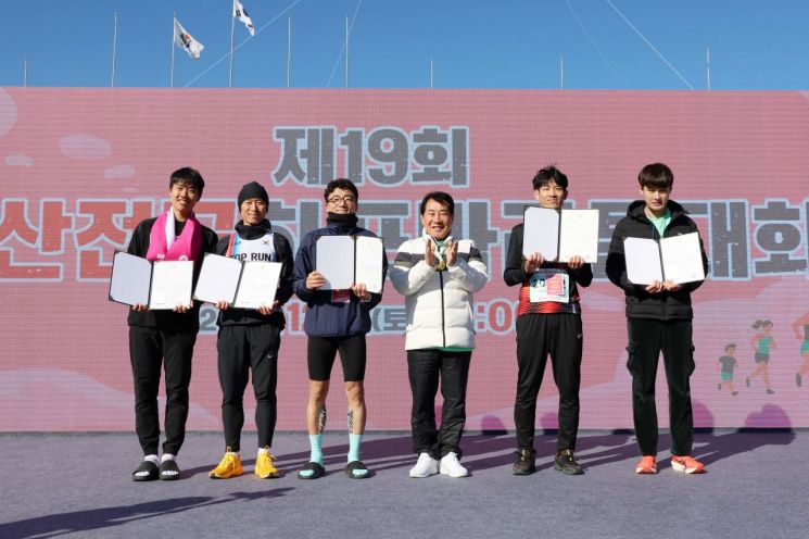 양산전국하프마라톤대회 남자하프 입상자(오른쪽 첫번째 1위 신기순).