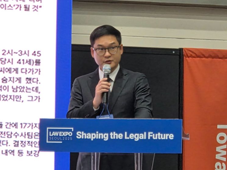 지난 4일 법률신문이 IHCF, 메쎄이상과 공동 주최한 '2025 대한민국 법률 산업 박람회'(LES 2025)에서 이태훈 법무법인 YK 파트너 변호사(노동중대재해 그룹장)가 강연을 하고 있다. 최석진 로앤비즈 스페셜리스트