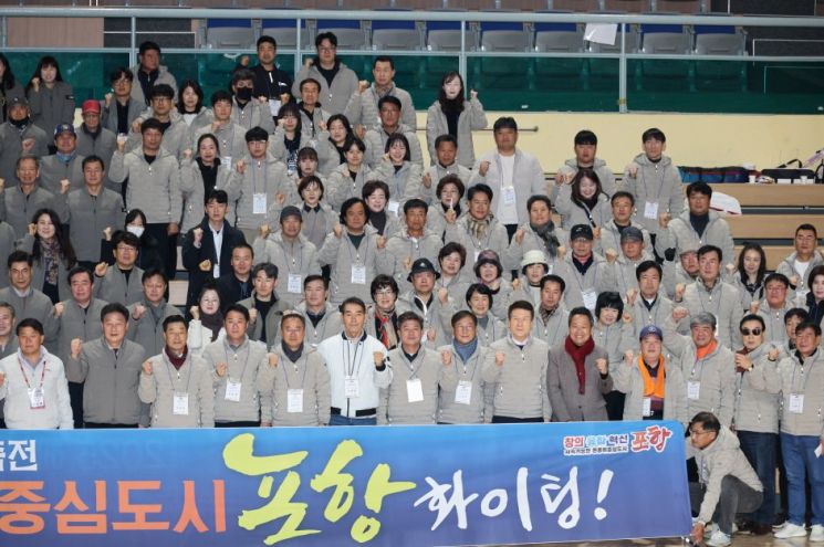 해오름동맹 생활체육 대축전.