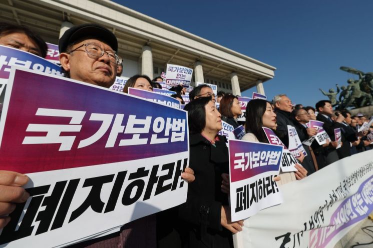 국힘, 범여권 '국가보안법 폐지' 발의에 반발