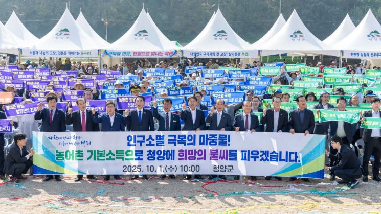김돈곤 군수,'인구 3만 청양' 정책이 국가정책 모델로 도약