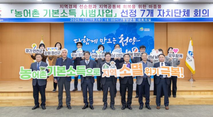 김돈곤 군수,'인구 3만 청양' 정책이 국가정책 모델로 도약
