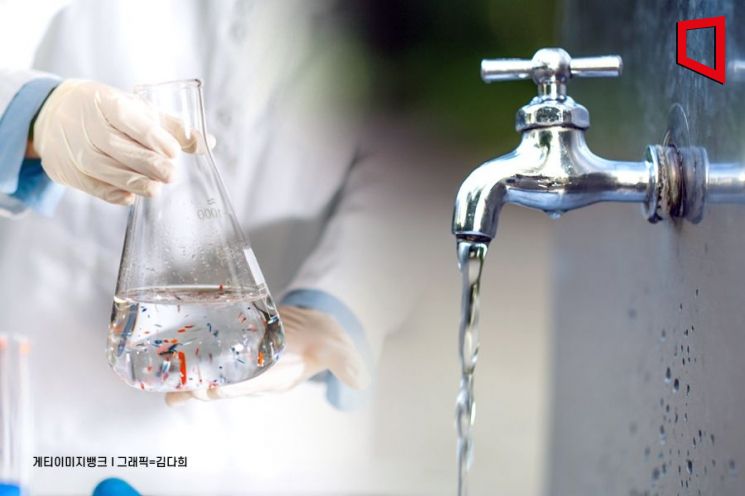 [과학을읽다]①수돗물 속 '보이지 않는 조각들'