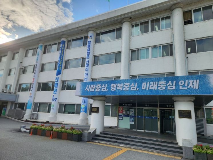 인제군청 전경.