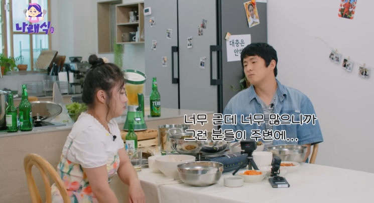 박나래에 "주변에 사짜 많아" 기안84 발언 재조명