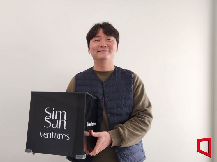 [VC는 지금](28)심산벤처스 