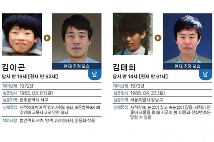 13세 아동 40년 후 모습 이렇다…AI 덕분에 실종자 쉽게 찾는 시대 오나